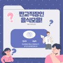 스파게티스토리 | [#1] 판교 직장인 점심 맛집｜스파게티스토리 양재점 가성비 파스타 후기