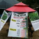 도원농장 이미지