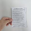 김영숙피부과의원 이미지