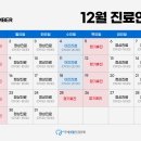 연세크리스마스치과의원 네이버블로그
