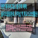 복자여고앞 이미지