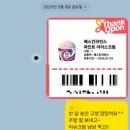 행복한수학쌤 | [무실동 수학학원 이슬기수학학원] 갓생빙고 1회 이벤트 종료