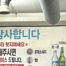 인계동 1121-6 | 수원 인계동 이나경송탄부대찌개 평일 저녁 웨이팅