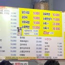밥묵꼬술묵꼬