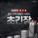 고덕시장 이미지