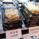 요리조리찬 이미지