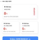 남원예촌 예약 조식 디럭스 내돈내산 할인 한옥호텔 남원예촌 by 켄싱턴