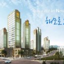 한진해모로오션힐 이미지