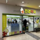 진경약국 이미지