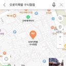 오로지족발 이미지
