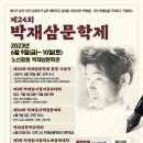 [일원2] 문학창작 이미지