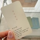 수원-1268 | [광교] 데일리 메이크업 맛집 청아한날&amp;두피 광교점