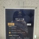 시흥 테니스장 테니스타운에서 테니스 레슨 받은 후기