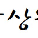 영천친환경농업영농조합법인 이미지