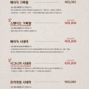 선비필름 이미지