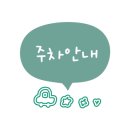 부부내과가정의학과의원 이미지