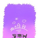 붓펜 감성 수채캘리 이미지