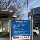 365열린우리의원 이미지