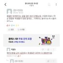 대성종합볼트 | 명문대 학생들의 행시,외시, 학원사용법(부제: 지잡대와 정보비대칭모형 분리균형의 예시)