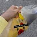 이춘봉 인생치킨 전남보성점
