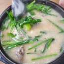 국밥참맛있는집 광주쌍촌점 이미지