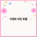 호텔테마 이미지