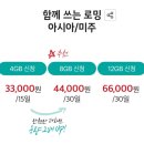 낭만이 몽골몽골(3)