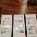 명은양대창