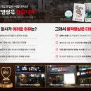 불막열삼신