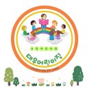 생각이 자라나는 그림책놀이 이미지