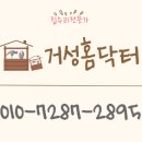 까치세탁 이미지