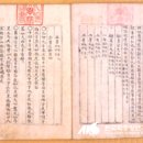 덕은3리 | 연려실기술 별집 &#39;단군조선&#39;