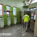울산광역시 동구보건소 화장실 이미지