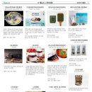 더(THE)조은수산