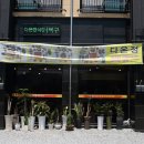 다온석쇠구이 이미지