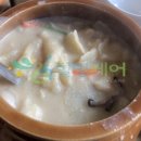 삼청골명가The수제비 이미지