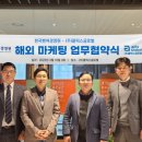 한국경영원 이미지