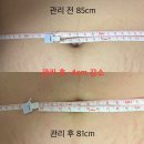 강추 이미지