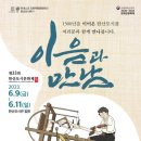 저산팔읍길쌈놀이(기획) 이미지