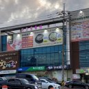 참예우한우명품관 이미지