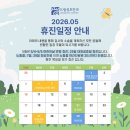 드림성모안과의원