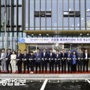 울산 남구 선암동 행정복지센터 이미지