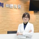 성모척바른의원 이미지