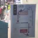 삼흥기업 | 아펠가모 선릉 | ATM 위치 및 편의시설