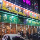 테마노래연습장 이미지