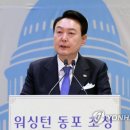윤네트워크 이미지