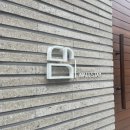 담월스테이