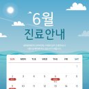 광화문헤리티크피부과의원 이미지