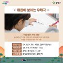 중랑오락실 이미지