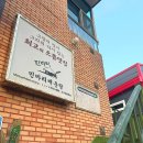 민바리매운탕 | 파주 맛집 가족모임 하기 좋은곳 파주롯데프리미엄맛집 민바리고추장매운탕